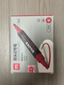 得力（deli）大双头粗头物流快递记号笔1.5mm/5.7mm 办公签字学生文具教学会议笔马克笔 10支/盒 红色 S555 实拍图