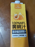 1号会员店100%NFC橙汁 0脂0添加纯果蔬汁鲜果水果榨汁饮品饮料饮品1L试用装 实拍图