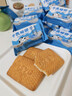 壁坳牛奶饼干老式牛乳饼干酥性曲奇奶香营养早餐休闲零食年货3斤整 实拍图