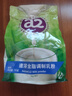 a2奶粉 新西兰进口全脂速溶成人奶粉青年中老年奶粉1kg【临期清仓】 实拍图