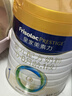 美素佳儿（Friso）皇家婴儿配方奶粉1段（0-6个月婴儿适用）800克 乳铁蛋白 新国标 实拍图