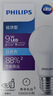 飞利浦（PHILIPS）LED灯泡节能灯泡超亮球泡灯大螺口E27 经济型9W 4000K 中性光 实拍图