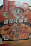 海底捞方便速食自热火锅免煮出游零食免煮麻辣烫麻辣口味271g 实拍图
