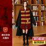 宜品达哈利波特围巾加厚保暖正版环球影城联名男女学生四学院围脖周边 【格兰多芬】大围巾 24*195cm 实拍图
