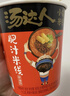 统一汤达人 肥汁米线 杯面 98g*12杯  整箱装 方便面速食面泡面 实拍图