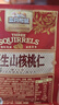 三只松鼠野生山核桃仁500g/盒 每日坚果礼盒炒货零食品 团购送礼 实拍图
