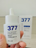 维特丝377美白精华面部精华去黄提亮抗皱紧致补水保湿抗氧烟酰胺护肤品 实拍图