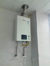 林内（Rinnai）【小蛮腰】16升燃气热水器天然气热水器 智慧恒温升级CPU 低水压启动16GD31（JSQ31-GD31） 实拍图