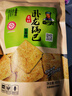 卧龙手工大米锅巴老灶锅巴襄阳特产休闲零食薯片膨化五香味 400g/袋 实拍图