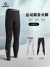准者健身长裤高弹速干运动加绒套装秋冬季跑步压缩衣服打底紧身裤子男 ZZ1601135纯正黑 【长裤】 XL (180) 实拍图