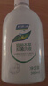 妇炎洁 女性妇科私处护理 植物本草洗液抑菌去痒 380ml（新老包装交替） 实拍图