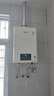 林内（Rinnai）【鲸吨吨白鲸】20升燃气热水器天然气【国家补贴15%】大水量 20GD31 (JSQ40-GD31) 实拍图