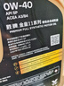胜牌金皇11 奢选全合成机油 汽机油 发动机润滑油 0W-40 SP A3/B4 4L 实拍图