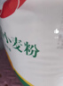 香满园 面粉 中筋粉 美味富强小麦粉 20斤 包子饺子馒头饼手擀面 实拍图
