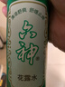 六神【经典玻璃瓶】舒缓止痒花露水195ml*3 肖战同款 祛味 经典原香 实拍图