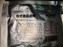 高金食品台式香菇卤肉170g 外卖食材 一人食快餐 加热即食 料理包 香菇酱  实拍图