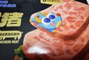 小鹿蓝蓝黑猪午餐肉儿童零食即食火腿肠早餐肉肠宝宝辅食面条搭档原味240g 实拍图