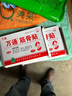 万通筋骨贴膏药贴腰间盘突出类风湿关节颈椎病肩周炎腰肌劳损 5盒50贴 实拍图
