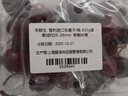 京鲜生 智利进口车厘子J级 450g装 果径约26-28mm 新鲜水果 实拍图