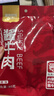 康新牧场内蒙草原酱牛肉80g即食牛肉健身代餐熟食牛腱子下酒菜美食熟牛肉 实拍图