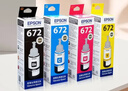 爱普生（EPSON） T672系列墨水适用于L221/L363/L351/L565/L455 打印机墨盒 墨仓式打印机墨水T672系列四色套装 原装 墨水 实拍图