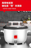 德玛仕（DEMASHI）电饭煲商用电饭锅食堂饭店酒店餐饮米饭保温桶蒸饭锅家用智能老式茶叶蛋锅多功能特大容量10人以上 23升 | 25-40人用 | 煮10斤米|象牙白 实拍图