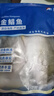 翔泰 海南金鲳鱼净重900g 2条装  鱼类生鲜 火锅食材 海鲜水产  实拍图