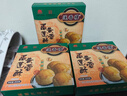 莲香楼蛋黄莲蓉酥300g 饼干糕点零食广州特产手信年货礼盒中华老字号 实拍图
