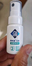 蒲地蓝口腔喷雾剂抑菌2号草本精华清新口气社交接吻神器15ml*4支薄荷味 实拍图