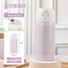 膳魔师（THERMOS）保温杯316L不锈钢大容量水杯儿童男女情侣杯子元旦新年礼物团购 【热卖推荐】丁香紫 350ml 实拍图