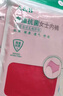 AB【3条】女精梳棉质高腰抗菌三角裤舒适透气妈咪裤L640 大红 3条 L 实拍图