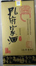 孔府家 柔和 浓香型白酒 52度 500ml*6瓶 整箱装 山东名酒 年货送礼 实拍图