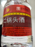 牛栏山 二锅头酒 桶装酒 清香风格 56度 2L*1桶 单桶装 实拍图