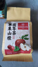 同仁堂北京同仁堂苹果山楂茯苓水果茶祛湿减养生消肥瘦肚子燃脂刮油脂茶 实拍图