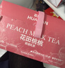 花田萃【99送托特包】果味花田桃桃手摇轻乳茶冲饮奶茶粉冲泡20g*7袋 实拍图