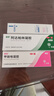 丽芙甲硝唑凝胶20g+阿达帕林16g+15%凝胶壬二酸15g甲硝锉凝胶祛痘印修复淡化痘印痘坑修复药膏 实拍图