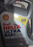 壳牌（Shell）全合成机油超凡喜力0W-20 API SP/C5级 4L灰壳汽车保养香港进口 实拍图