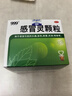 999三九感冒灵颗粒10g*9袋感冒药解热镇痛用于感冒引起的头痛发热鼻塞流涕咽痛,缓解感冒症状 实拍图