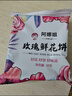 阿娜姐鲜花饼云南特产玫瑰饼传统糕点早餐速食零食下午茶点心 三口味混合鲜花饼30g*10枚 实拍图