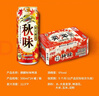 麒麟（Kirin）一番榨秋味啤酒500ml*24罐 日本原装进口整箱装秋季限定 实拍图