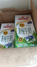 安佳（Anchor）4.4g原生高钙高蛋白全脂纯牛奶1L*12盒 新西兰进口草饲牛奶 实拍图