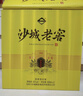 沙城老窖 经典陈酿 浓香型白酒 42度 500ml*2瓶礼盒装 纯粮食低度宴请送礼 实拍图