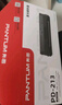 奔图（PANTUM）PD-213原装硒鼓适用P2206W M6202W青春版M6202NW 6206W粉盒M6603NW墨盒P2206NW 2210W 2215/6205NW打印机硒鼓 实拍图