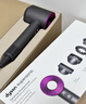 戴森（DYSON）HD15 高速吹风机 Dyson Supersonic 电吹风 负离子 速干护发礼  礼物推荐 HD15 紫红色 实拍图