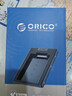奥睿科（ORICO）硬盘转接盒支架托架 2.5英寸转3.5英寸转换架台式机光驱位转接架D2SS 实拍图