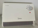 美的（Midea）【浴室新贵】暖风机浴室/台壁两用取暖器/石墨烯极速升温/节能小太阳抗菌过滤低噪音可移动HFS20XQ 实拍图