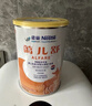 雀巢健康科学蔼儿舒无乳糖乳蛋白深度水解配方粉 0-12月400g*6 新老包装随机发 实拍图