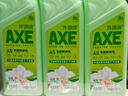 斧头牌（AXE）花茶护肤洗洁精1.18kg*3瓶家庭装茉莉茶香不伤手 实拍图