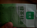 珍爱湿巾绿茶袪油洁面清洁湿纸巾独立装10片*10包擦脸擦汗外出便携装 实拍图