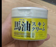 Loshi日本进口马油面霜防干燥保湿护手霜身体润肤乳滋润霜马油膏220g*2 实拍图